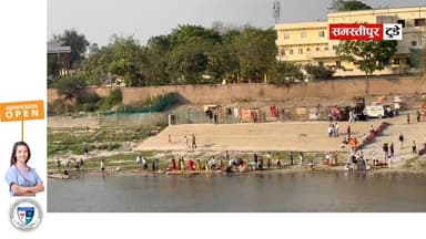 समस्तीपुर शहर के बूढ़ी गंडक नदी किनारे से चैती छठ का अद्भुत दृश्य!
#SamastipurToday #SamastipurNews #समस्तीपुर #samasti...