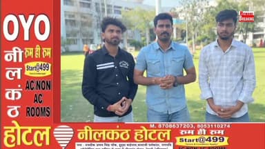 IGU में बड़े आंदोलन की तैयारी#छात्रों ने कुलपति को मांगो लेकर सौंपा ज्ञापन
15 दिन में मांगे पूरी नहीं तो होगा बड़ा आंद...