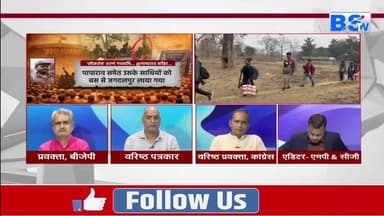 #नक्सली नेता पापाराव सरेंडर
BS TV - 2
#नक्सल #Naksal #बस्तर #छत्तीसगढ़ #chhattisgarh #chhattisgarhnews #cgnews