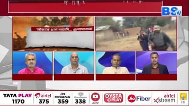 #नक्सली नेता पापाराव सरेंडर
BS TV - 1
#नक्सल #Naksal #बस्तर #छत्तीसगढ़ #chhattisgarh #chhattisgarhnews #cgnews