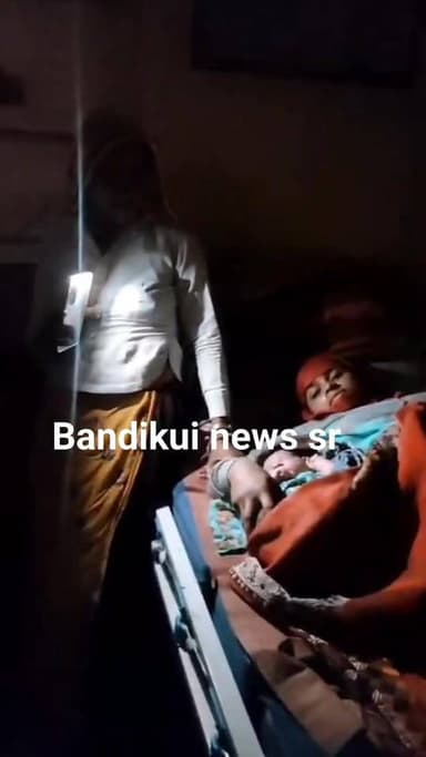 #कोलवा अस्पताल में लगातार दूसरे दिन बिजली गुल:* मोबाइल टॉर्च की रोशनी में हुए दो प्रसव, जच्चा-बच्चा अंधेरे में Cmho Daus...