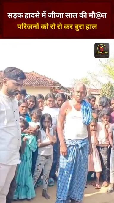 सड़क हादसे में जीजा-साला की दर्दनाक मौ@त, गांव में पसरा मातम