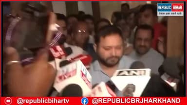 तेजस्वी Yadav का Nitish Kumar के राज्यसभा जाने पर बड़ा बयान
#trendingreel #BiharNews #trendingvideo #Muzaffarpur #te...