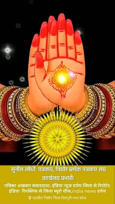 मां नवदुर्गा