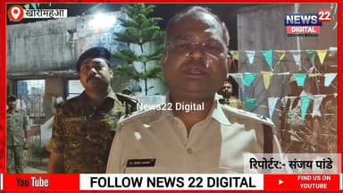 राजधनवार इलाके में रामनवमी को लेकर पुलिस अलर्ट, एसपी ने लिया सुरक्षा तैयारियों का जायजा
#रामनवमी #GiridihPolice #KhoriM...