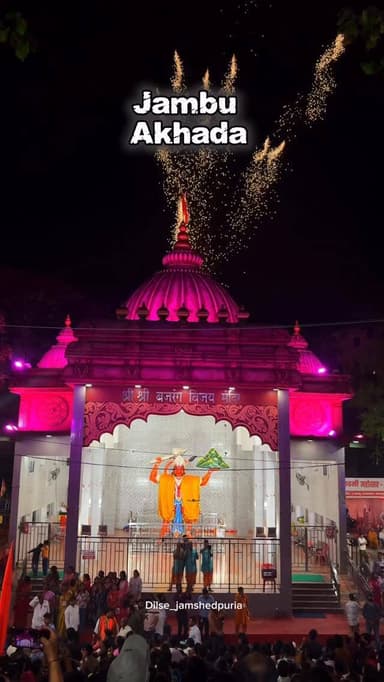 Ram Navami celebration begins from the legendary Jambu Akhara, Bhalubasa, Jamshedpur
As the holy festival of Ram Navami...