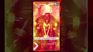 Kali maa ❤️❤️ #kalimata #rajnandgoan #chhattisgarh #matarani #navratri