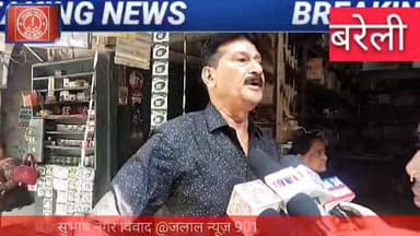#SubhashNagarNews #JusticeForShopkeepers #PoliceInvestigation #SocialIssue #LatestNews #PublicVoice #TruthPrevails #Bare...