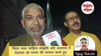 उठो बिहार जागो बिहार संकल्प के साथ बिहार दिवस 2026 #bihar #viralpost #jdu #cmbihar #trending