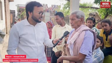 बेगूसराय नगर निगम में फैले भ्रष्टाचार पर अनुपम कुमार अनु ने किया तीखा प्रहार..
#CorruptionExposed #MunicipalTruth The N...