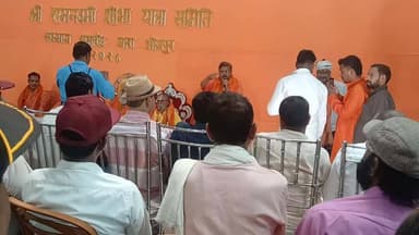 श्री रामनवमी शोभा यात्रा समिति सामन्य समरोह आरा भोजपुर 2026b#bhojpur#bihar#