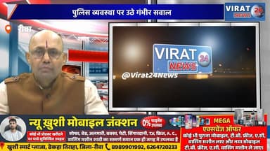 रीवा:में जुआ-सट्टा का खुला खेल, पुलिस व्यवस्था पर उठे गंभीर सवाल #रीवा #जुआ #सट्टा #पुलिसव्यवस्था #अवैधधंधा #सिस्टमसवाल ...