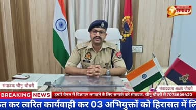 सोशल मीडिया पर वायरल एक वीडियो जिसमें एक व्यक्ति भड़काऊ #uppolice #utterpradesh #news #meerut