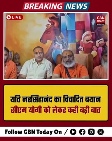 यति नरसिंहानंद का विवादित बयान: सीएम योगी को लेकर कही बड़ी बात।
#YatiNarsinghanand #ControversialStatement #CMYogi #UP