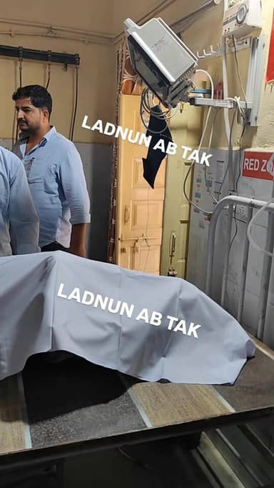 लाडनूँ:-47 साल के सांवलाराम #खिलेरी निवासी सुनारी की #पानी की डिग्गी में #डूबने से हुई मौत,डिग्गी में बूस्टर की खराबी को...