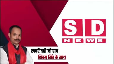 13 साल से इंतज़ार अब हुआ खत्म || Harish Rana || #viralvideo #fbviralreels @SEMRANEWSNETWORKPVTLTD