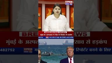 होर्मुज पर ईरान का बड़ा फैसला #shorts #iranvsisraelwar #america #nato #breaking #reels #trending #pm