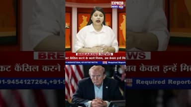 ईरानी सेना ने उड़ाया ट्रंप का मजाक #shorts #trending #breaking #iranvsisraelwar #america #reels #don