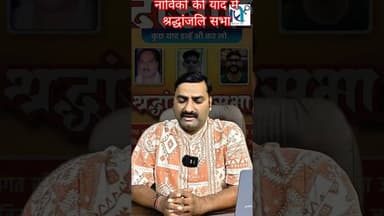 नाविकों की याद मे श्रद्धांजलि सभा. #iran #news #indianseafarers #maritimenews #justiceforseafarers