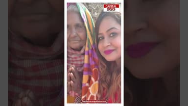 राष्ट्रीय मानवाधिकार संगठन में प्रियंका कुमारी को मिली बड़ी जिम्मेदारी #Shorts #SocialService