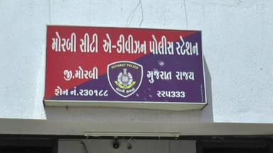 મોરબી: મોરબીમાં લાખો રૂપિયા વ્યાજ ચૂકવ્યા બાદ પણ ઉઘરાણી કરી ધમકી