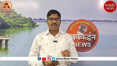 सुभाष पब्लिक स्कूल का 10वीं रिजल्ट शानदार, रीया और निधि ने मारी बाजी
.
#Rajsamandnews #RBSEResult #Educationnews #Subhas...