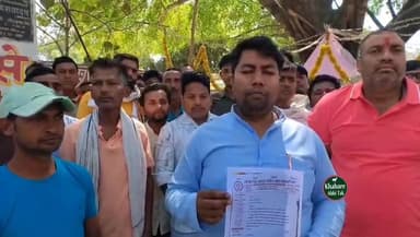 बिजली विभाग के आउटसोर्स कर्मचारियों ने उठाई आवाज, ऊर्जा मंत्री को सौंपा ज्ञापन
#UPPCL #OutsourceEmployees #MauNews #Bijl...