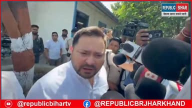 Muzaffarpur में हुई घटना को लेकर बिहार सरकार पर बरसे तेजस्वी Yadav
#trendingreel #BiharNews #trendingvideo #Muzaffa...