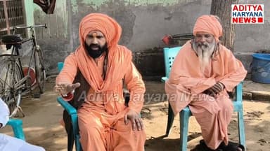 भगवा वस्त्र पहन कर आंखों में धूल झोंक रहे #जहां भी ये दिखें तुरन्त पुलिस के हवाले @AdityaHaryanaNews