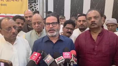 मुंगेर: बिहार का मुख्यमंत्री कौन बनेगा? प्रशांत किशोर ने कहा- बिहार के लोगों को गुजरात भेजा जाएगा