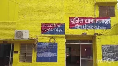 सरमथुरा: अपराधियों को अपराध से दूर रहने की शपथ दिलाई गई