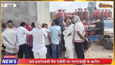 सूरतगढ़ में गैस संकट! ऑनलाइन बुकिंग फेल, बिना डिलीवरी “डिलीवर” दिखा सिस्टम
#Suratgarh #GasCrisis #LPGIssue #CylinderDel...