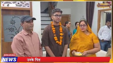 बीकानेर के भुवन ने रचा इतिहास 🔥 10वीं में 99.17% अंक, गरीब परिवार से टॉपर तक का सफर
#RBSE10thResult #BikanerTopper #Bhu...