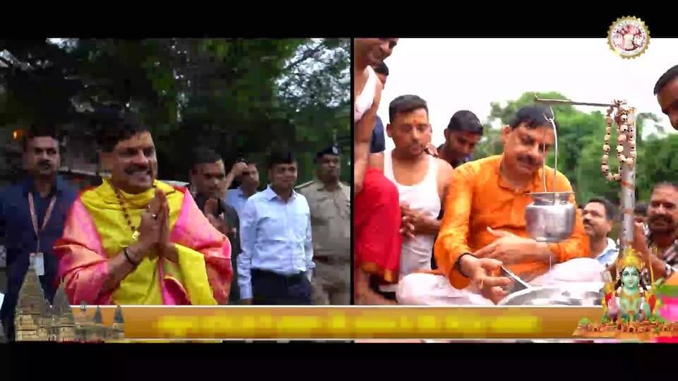 आस्था, संस्कृति और विकास का संगम मध्यप्रदेश
#HBDMohanYadav
#CMMadhyaPradesh
#procwa #छिन्दवाड़ा
#JansamparkMP
Dr Mo...
