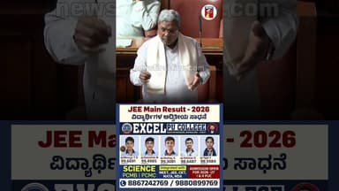 ಯುಗಾದಿ-ಸಂಕ್ರಾಂತಿ ಹಬ್ಬಕ್ಕೆ ನಾನು ಮಾಂಸ ತಿಂತೀನಿ ರೀ.. #CMSiddaramaiah #RAshok #AssemblySession2026