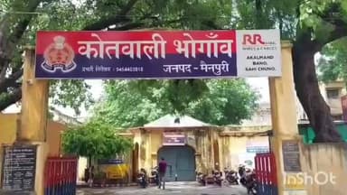 भोगांव: भगवान क्षेत्र में युवक ने अपने ममियां ससुर पर सोशल मीडिया पर छवि धूमिल करने का आरोप लगाया, CO के पास मुकदमा दर्ज