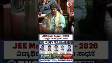 ಸಿದ್ದುದು ಯಾವ ಸಿದ್ಧಾಂತ.. 8 ವರ್ಷದಿಂದ ಅವ್ರೇ CM ಆಗಿ ಬರ್ತಿದ್ದಾರೆ #CMSiddaramaiah #RAshok #AssemblySession