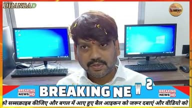 धनबाद में दिया जा रहा मुख्यमंत्री सारथी योजना के तहत निःशुल्क प्रशिक्षण#dc #ssp #sanjeevsingh