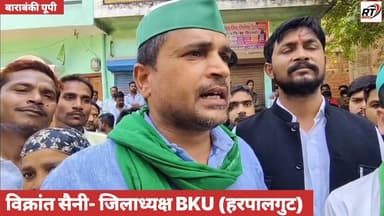 #बाराबंकी में #उबाल! #ओवरब्रिज की मांग पर सड़कों पर उतरी जनता, #सिद्दीकी- #सैनी की #चेतावनी – समाधान नहीं तो बड़ा #आंदोल...