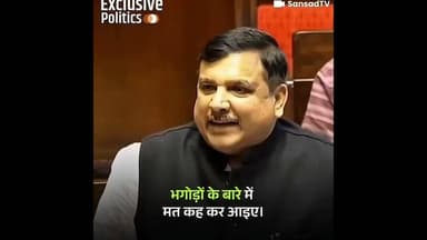 पीएम की बोलती बंद 😱 #sanjaysingh #aamaadmiparty #modi #israel #america #yudh #gas #india #trump #art