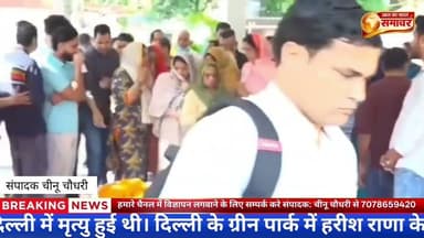 13 साल से कोमा पीड़ित हरीश की 24 मार्च की शाम 4.10 बजे एम्स दिल्ली में मृत्यु हुई #दिल्ली #गाजियाबाद