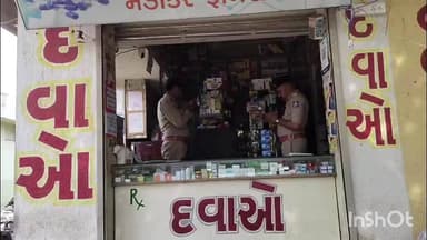 લીલીયા: પોલીસ દ્વારા મેડિકલ સ્ટોરો ચેક કરાયા.