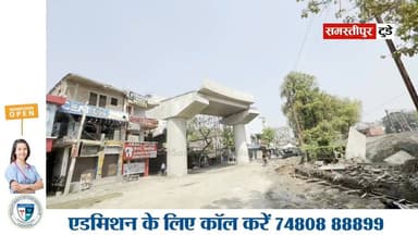 समस्तीपुर जिले के दलसिंहसराय गुमटी नंबर 32 पर ROB निर्माण का कार्य काफी तेजी से हो रहा है!
#SamastipurToday #SamastipurN...