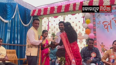 #ଆଶ୍ରମ_ବିଦ୍ୟାଳୟରେ_ବାର୍ଷିକ_ଉତ୍ସବ_ଅନୁଷ୍ଠିତ
କୋଟପାଡ଼ ବ୍ଳକ ଅନ୍ତର୍ଗତ ବତାସନା ସରକାରୀ ଆଶ୍ରମ ବିଦ୍ୟାଳୟ ରେ ବାର୍ଷିକ ଉତ୍ସବ ଅନୁଷ୍ଠିତ ।ବ...