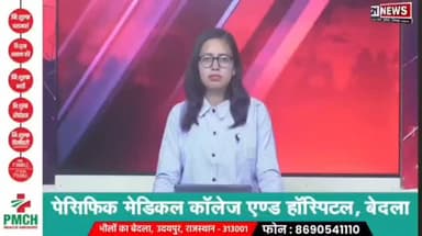 अरविंद राणा ने रचा इतिहास, मेड़ता में टॉप कर बढ़ाया गोटन का मान
#ArvindRana #GotonPride #BoardExamSuccess #topperstory