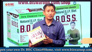 Dr BRC's 8th B.O.S.S Challenge | Medical Lobby Exposed
Helpline Number : 9312286540
#DrBRC #DrBiswaroopRoyChowdhury #med...