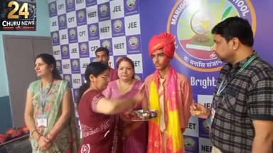 मैरी गोल्ड स्कूल में किया प्रतिभाशाली विद्यार्थियों का सम्मानित 🎉👏💫🎈👍
#follower #nonflower #मेरीगोल्ड
Marigold Churu #e...