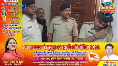 #अमरपुर में बंद कमरे में फंदे से लटका मिला लैब टेक्नीशियन का शव, इलाके में फैली सनसनी, जांच में जुटी पुलिस
#followerseve...