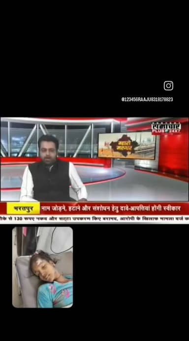 Brjeshverma piprola Aahemadpur