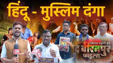 The Biranpur Files : सिनेमाघरों में लगने से पहले movie को अम्बेडकर सेना ने किया विरोध प्रदर्शन !
#TheBiranpurFiles #Bir...